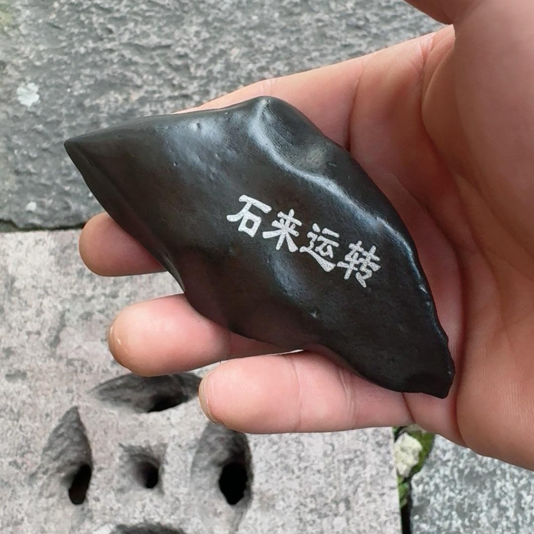 赚它一个亿