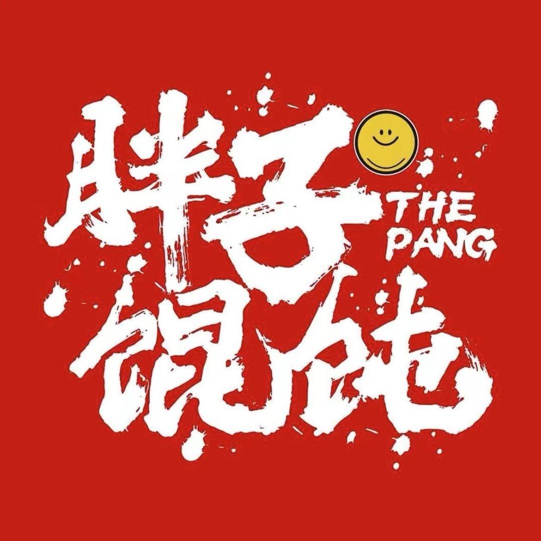 婉瑜胖子馄饨扬州广陵店