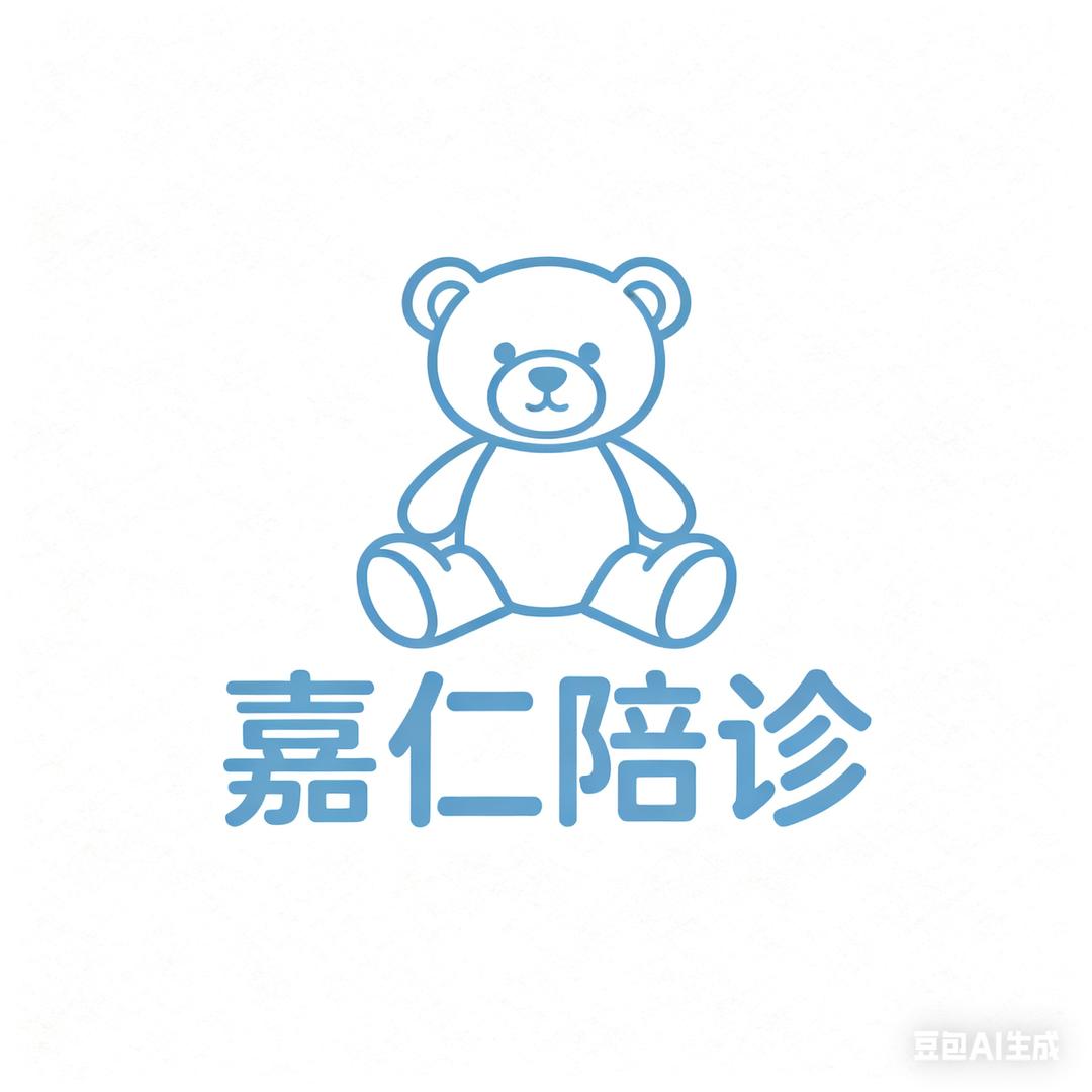 蒙自嘉仁陪诊陪护服务有限公司
