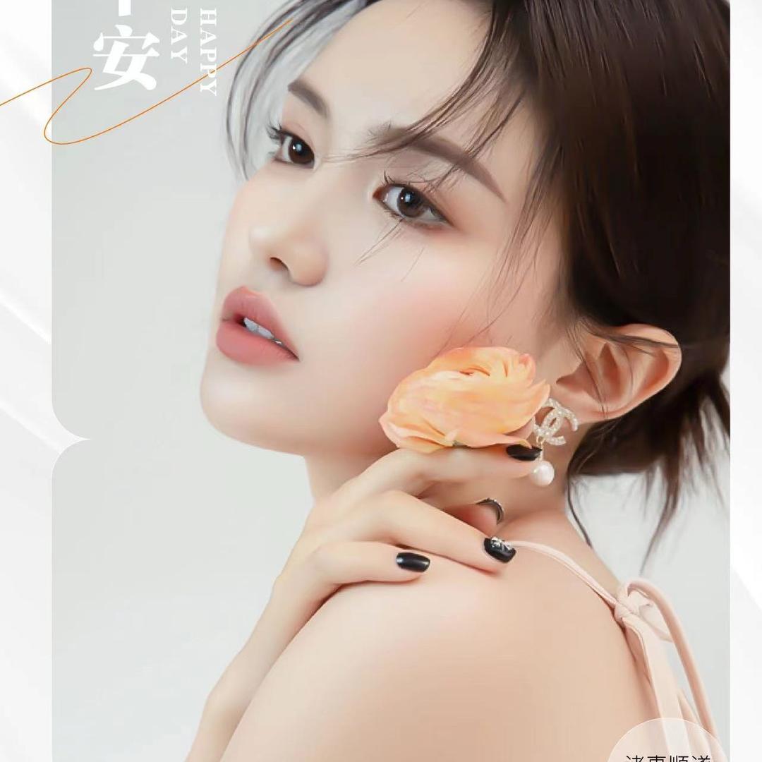 肌肤日记总部香