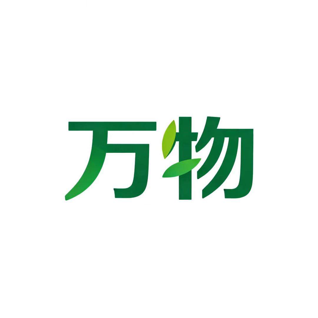 万物保健营养店