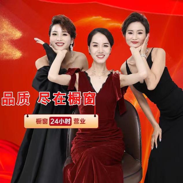 亿火丽哥服饰穿搭