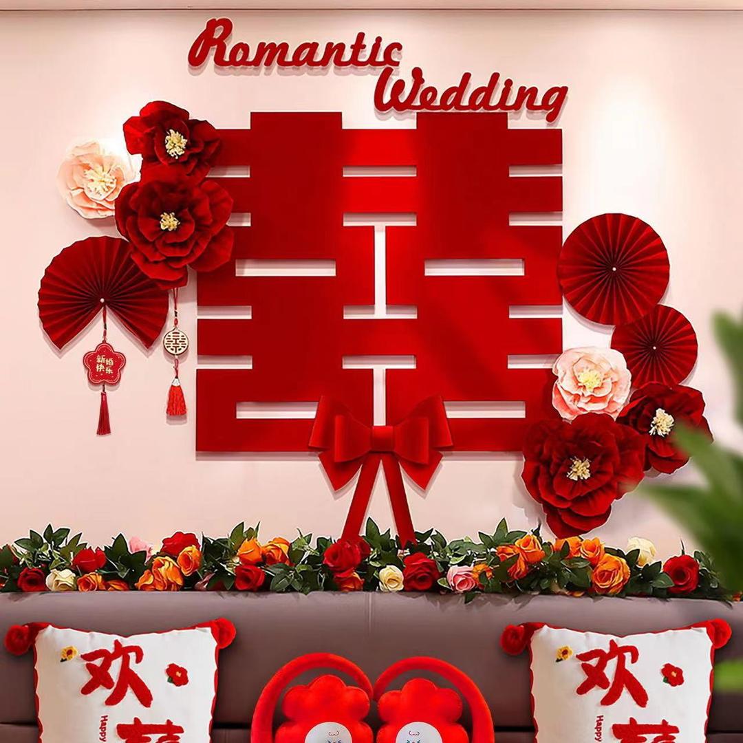 喜缘喜庆婚庆用品