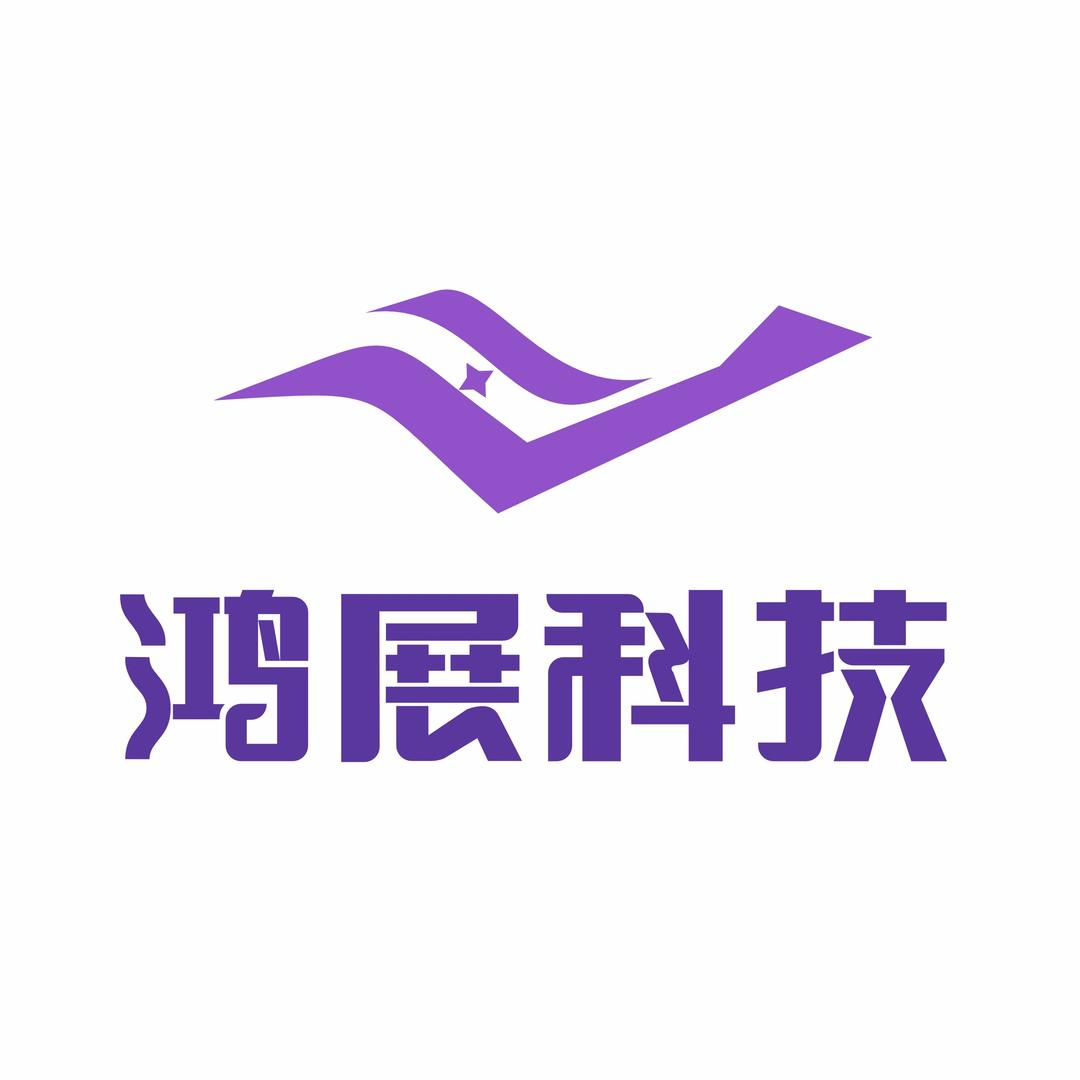 广东鸿展新材料科技有限公司