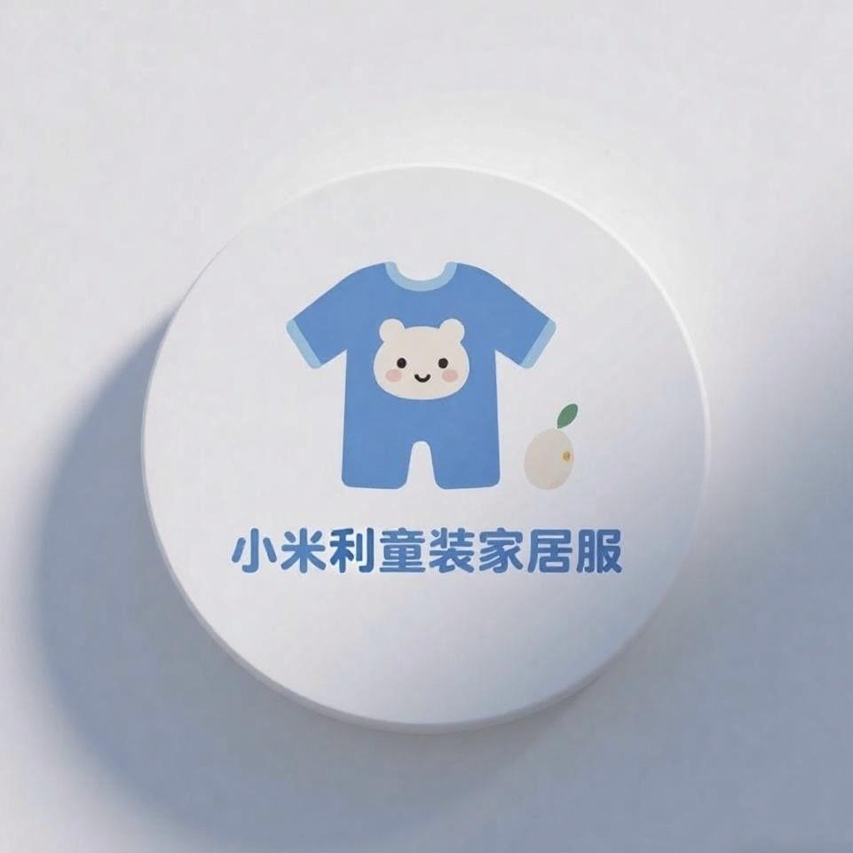 小米利童装童品