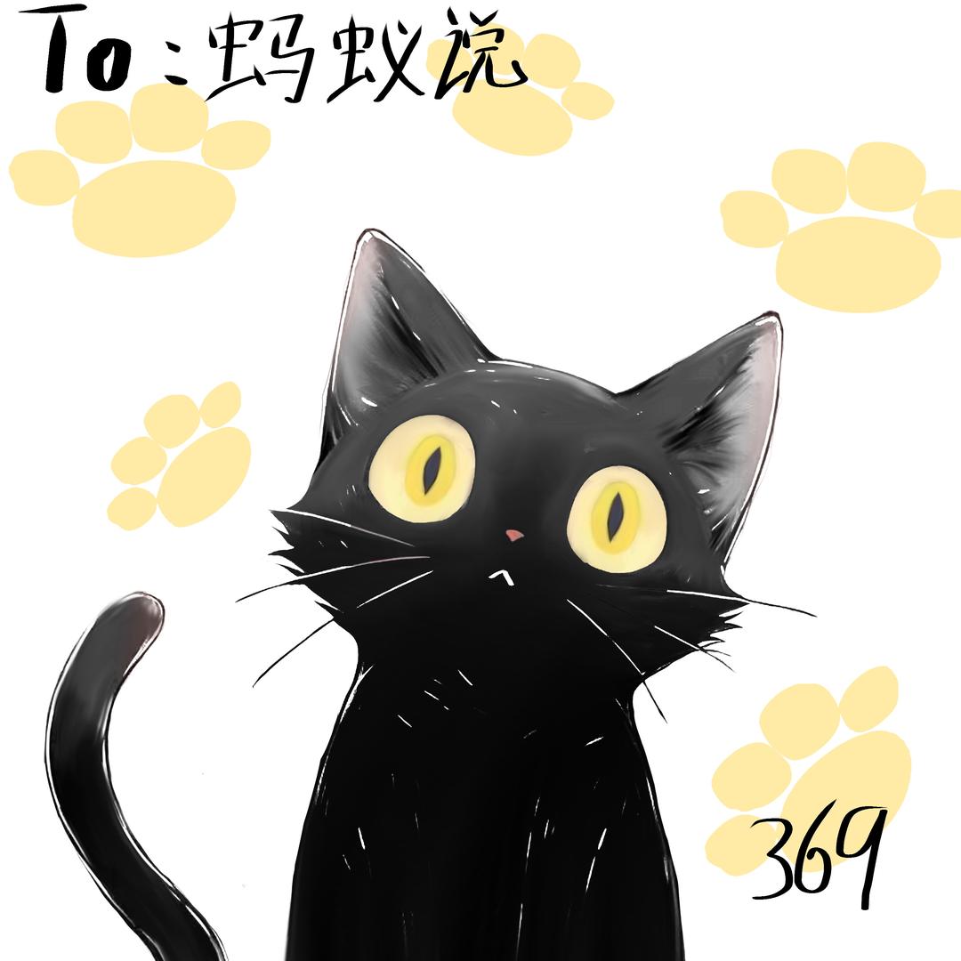 蚂蚁说⚡️👻 ⁰⁹²⁶