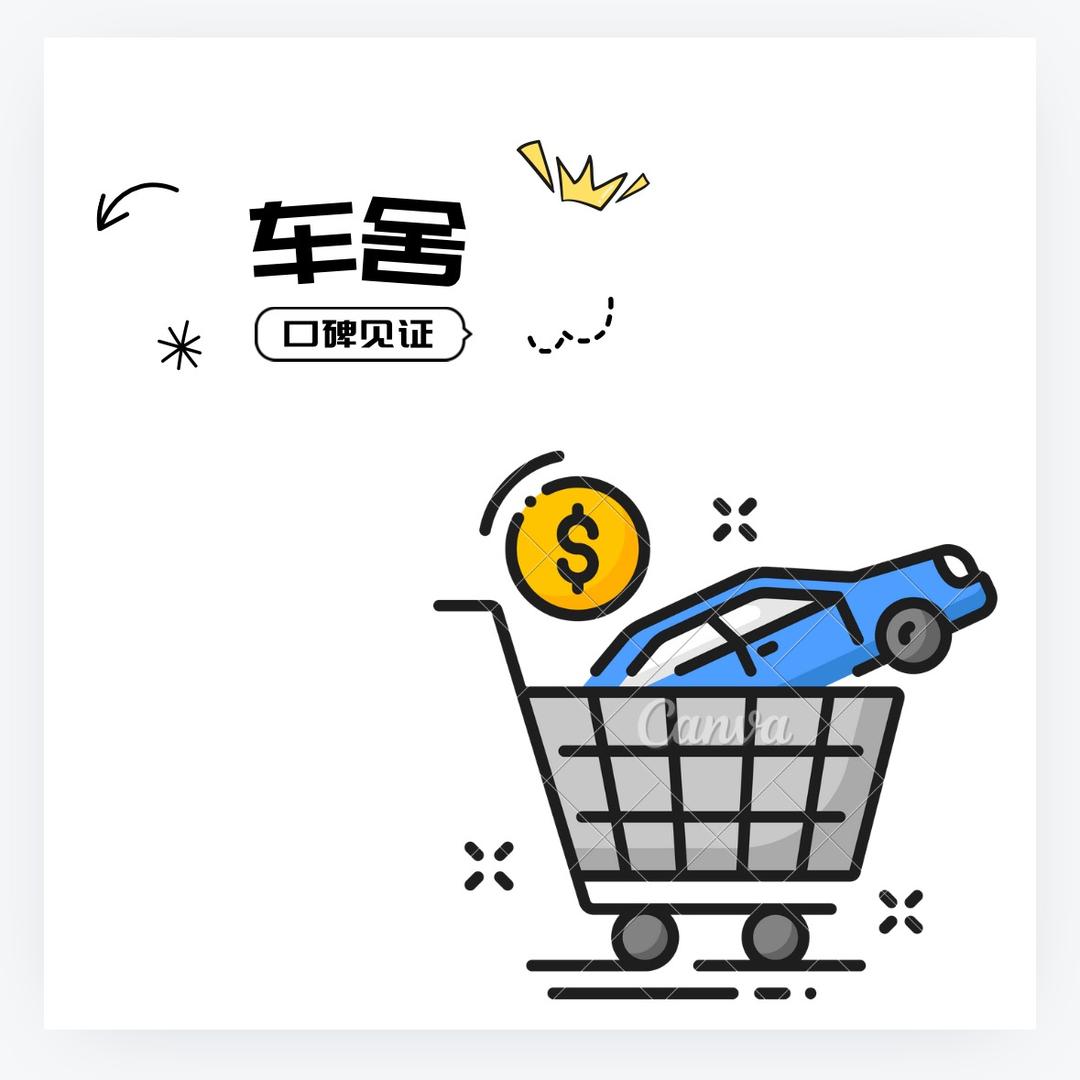 特克斯县车舍