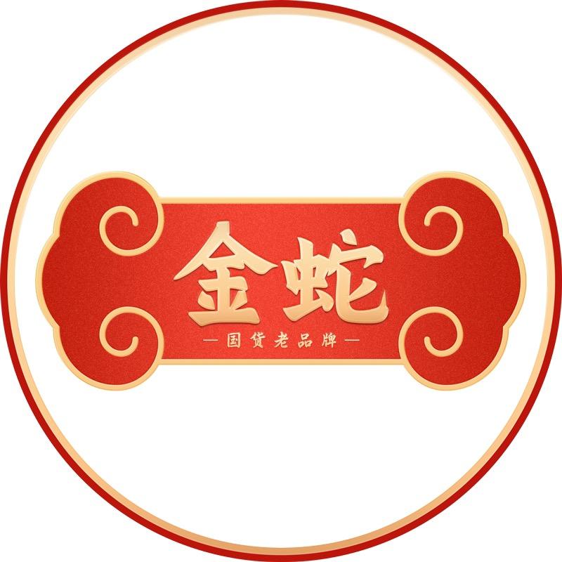 金蛇官方旗舰店