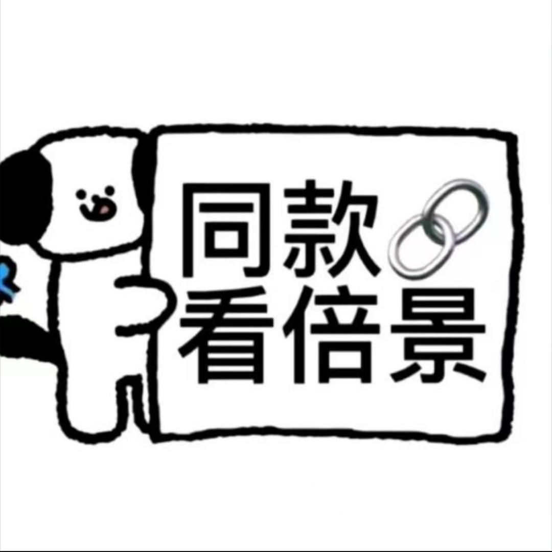 @美羊羊