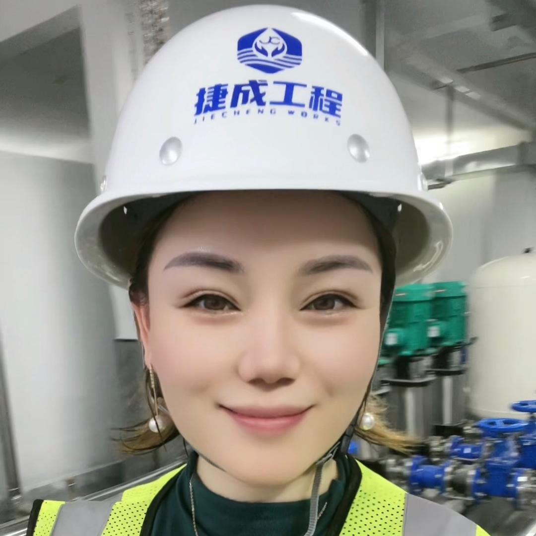 捷成工程