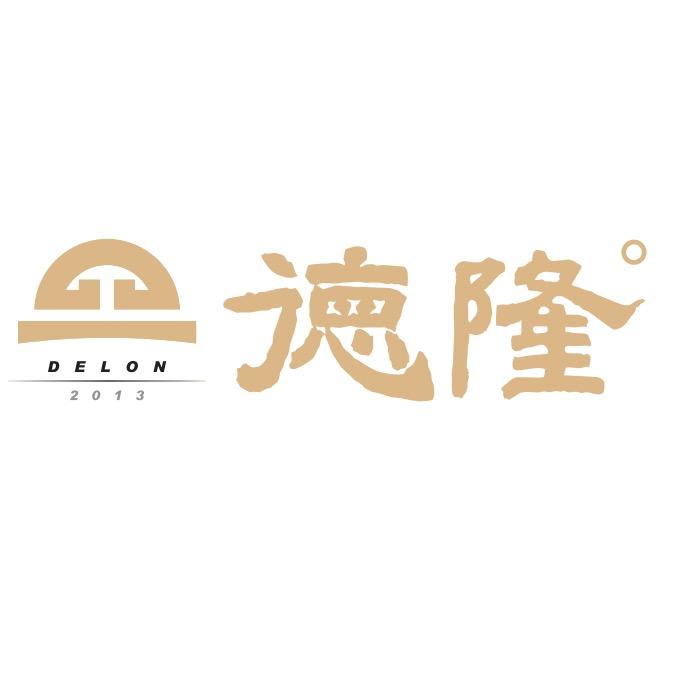 德隆拍卖