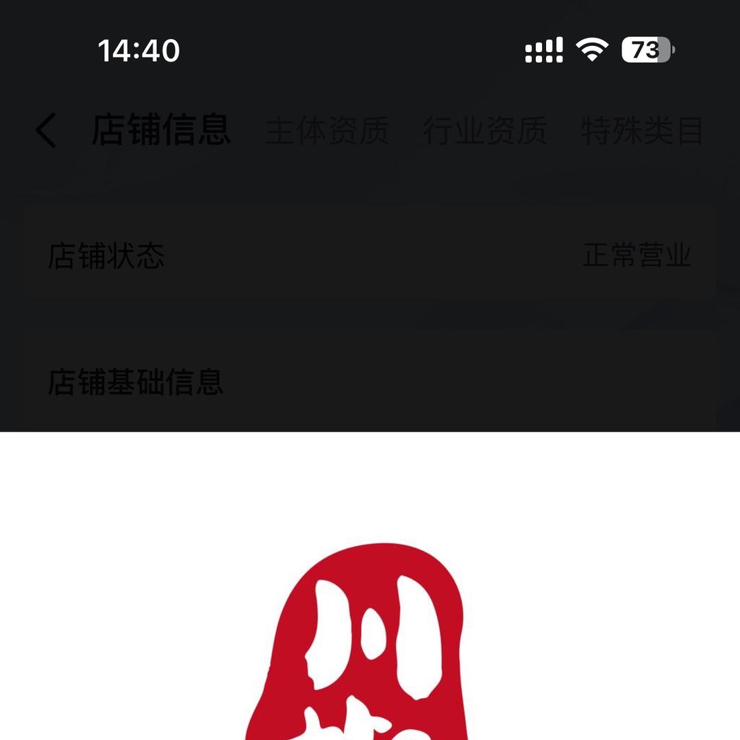 川椒巷鲜辣企业店