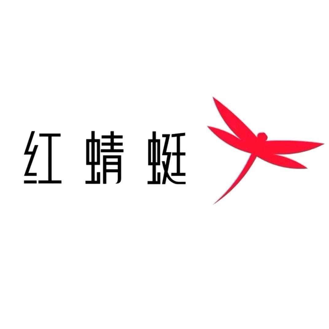 红蜻蜓仑幻专卖店