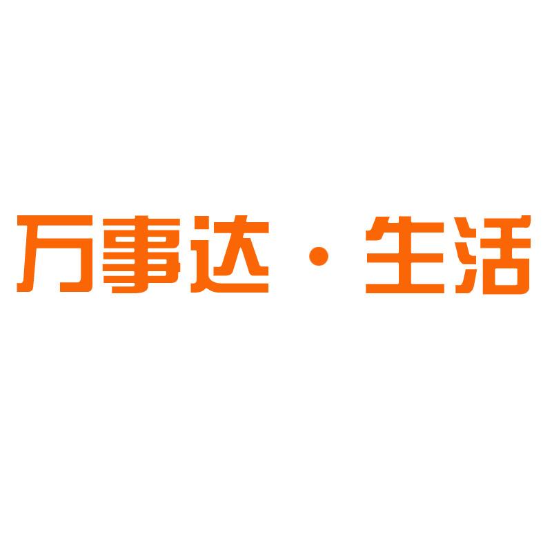 万事达·生活浴霸旗舰店
