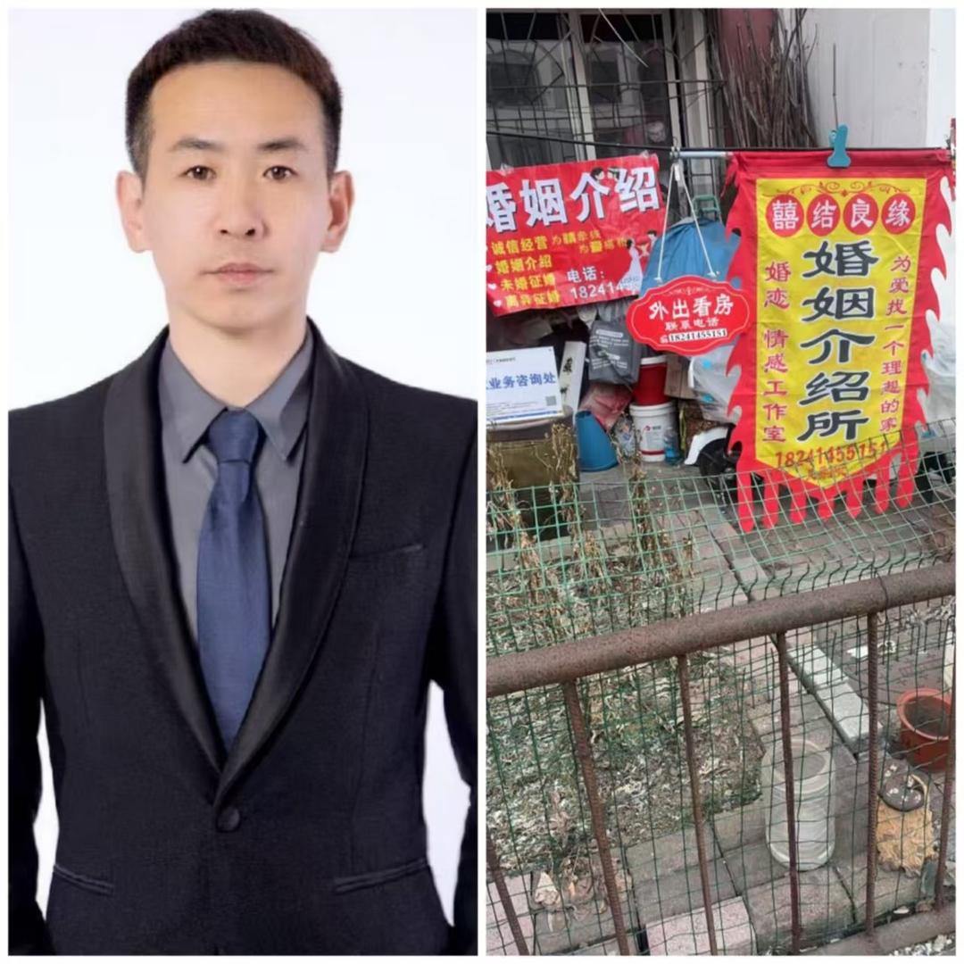 卖房买房收房装修特价房抹帐房相亲婚姻介绍