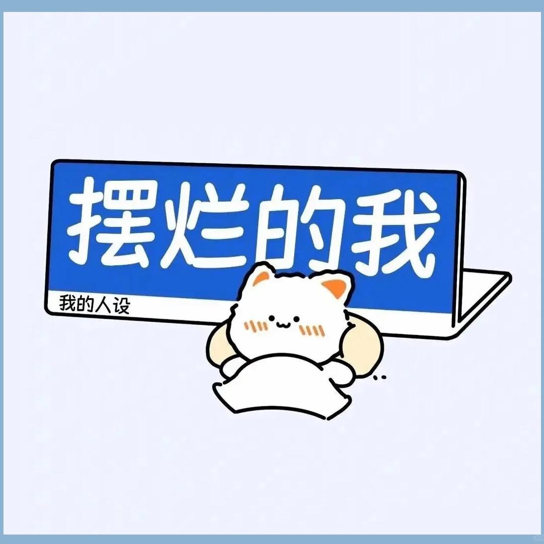 连起WIfI聊死你🤪