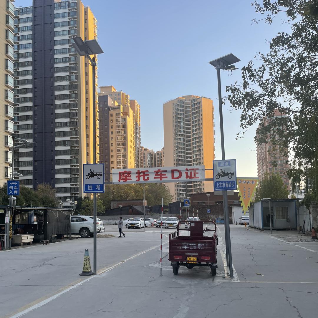 郑州福元驾校训练场直招