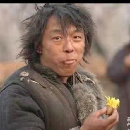 張家老四