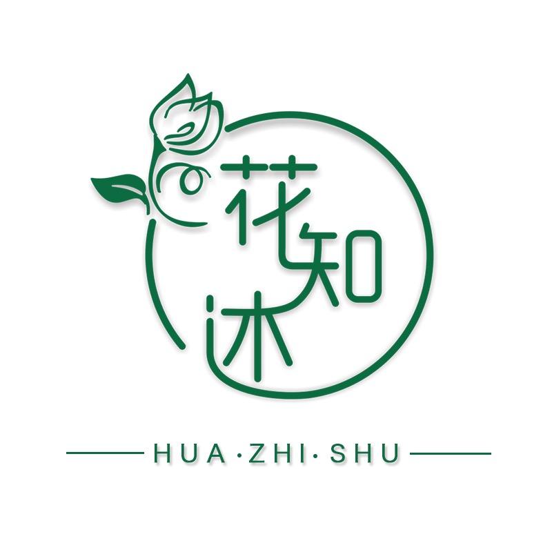 花知述园艺旗舰店