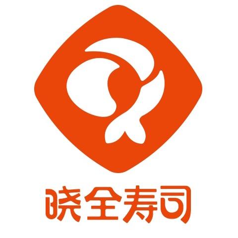 晓全寿司(德吉支路店)官方号
