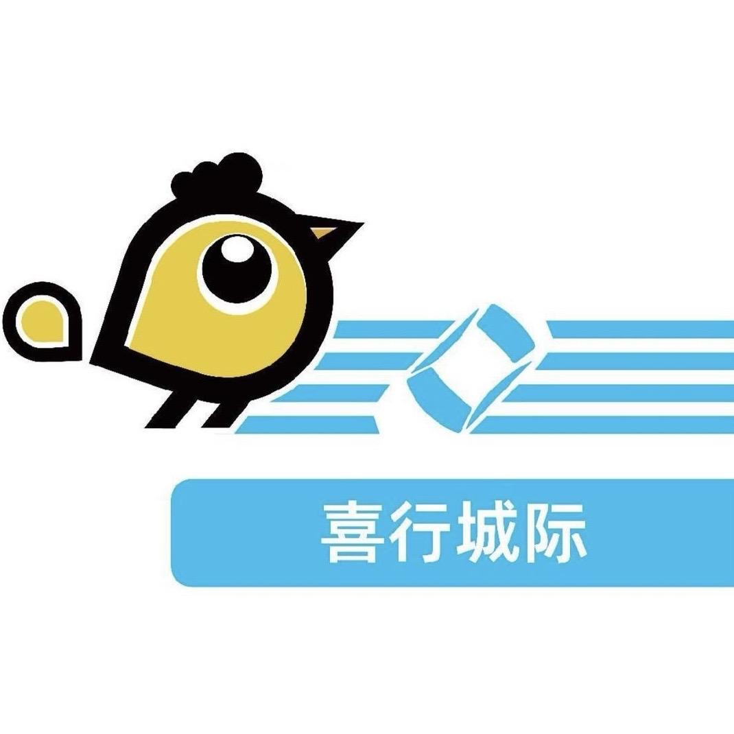 喜行城际出行