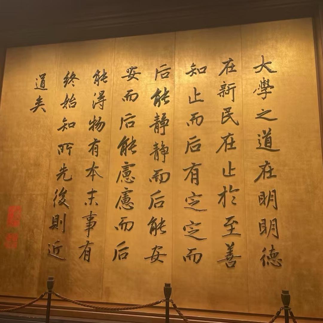 滴水穿石