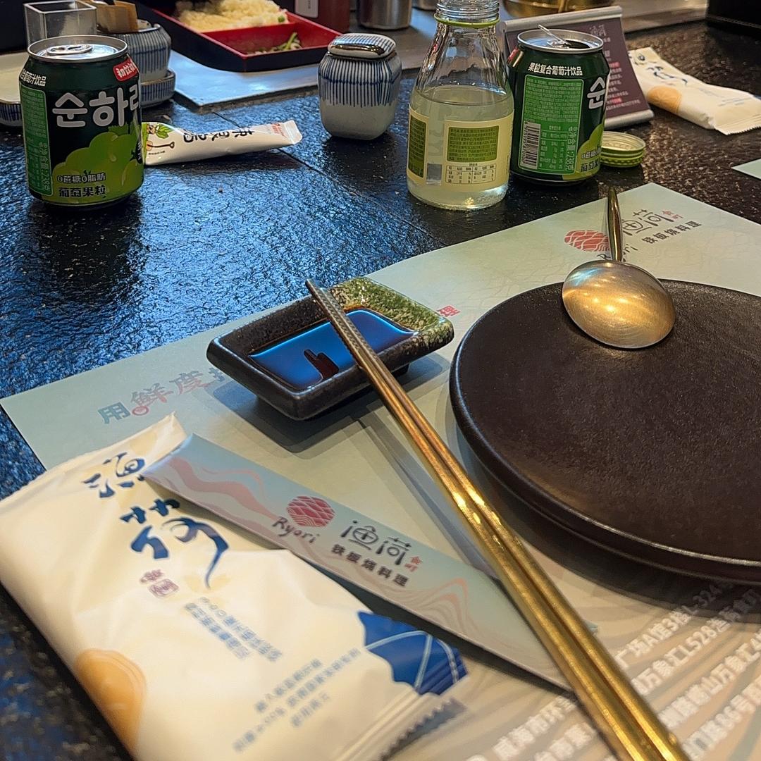 用户