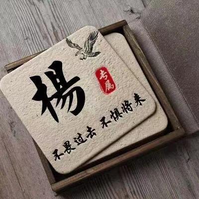 笑看人生
