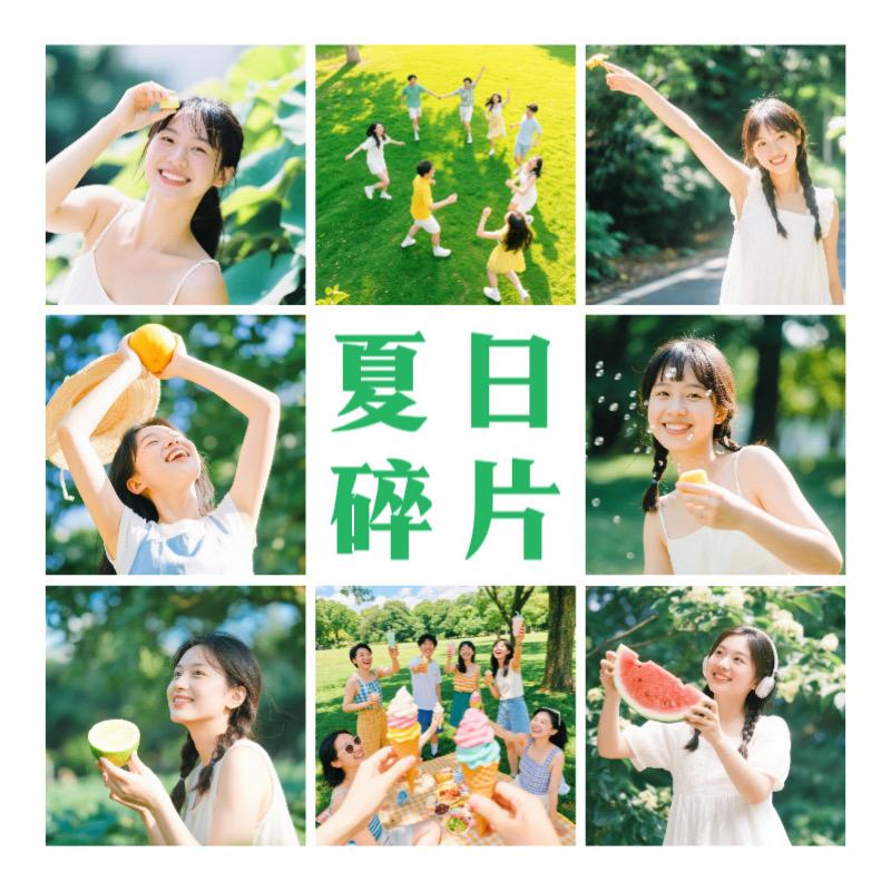 健康快乐