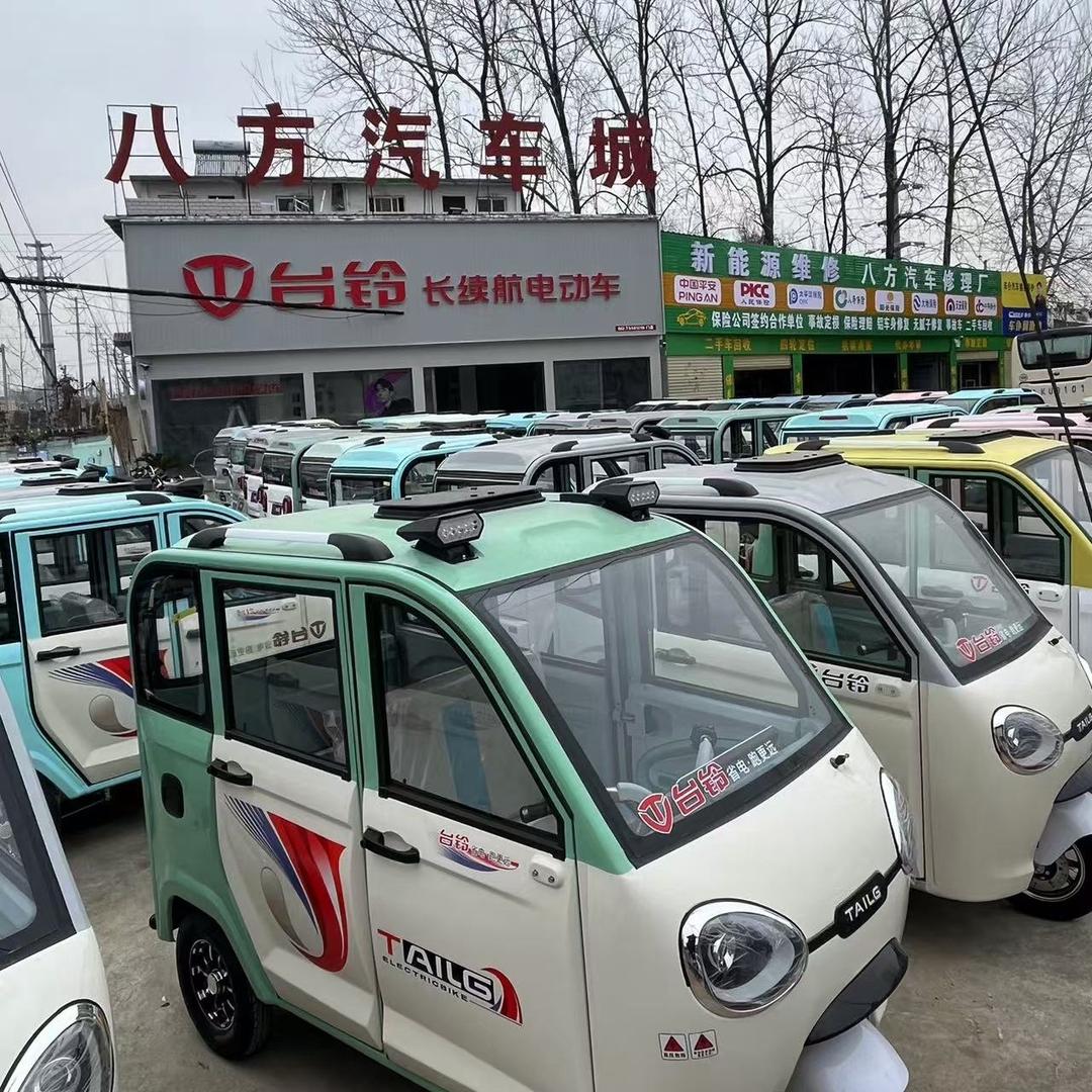 阜阳台铃电动车八方修理厂销售维修一站式服