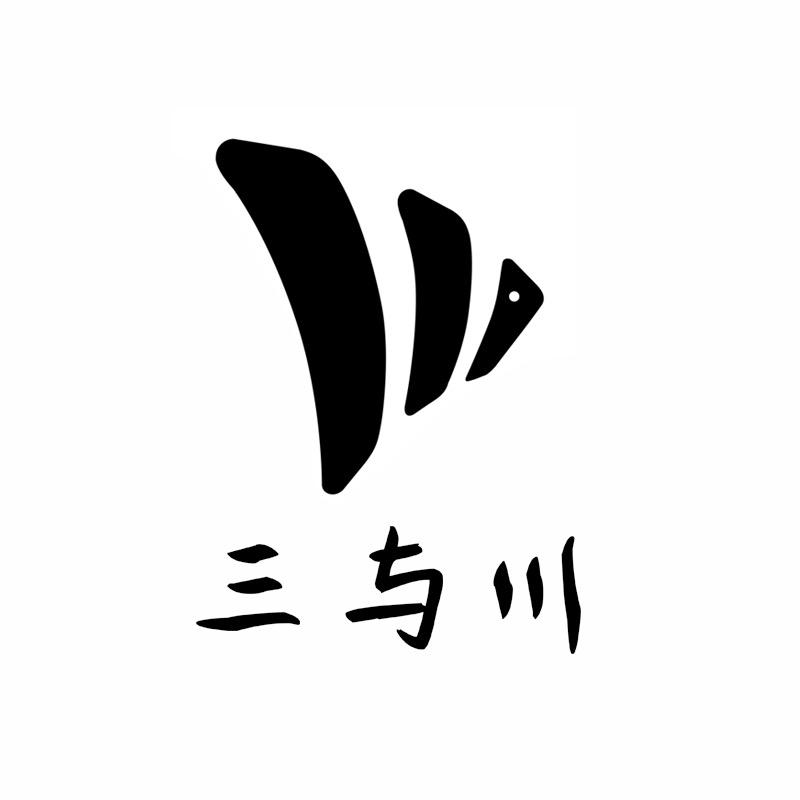 三与川户外