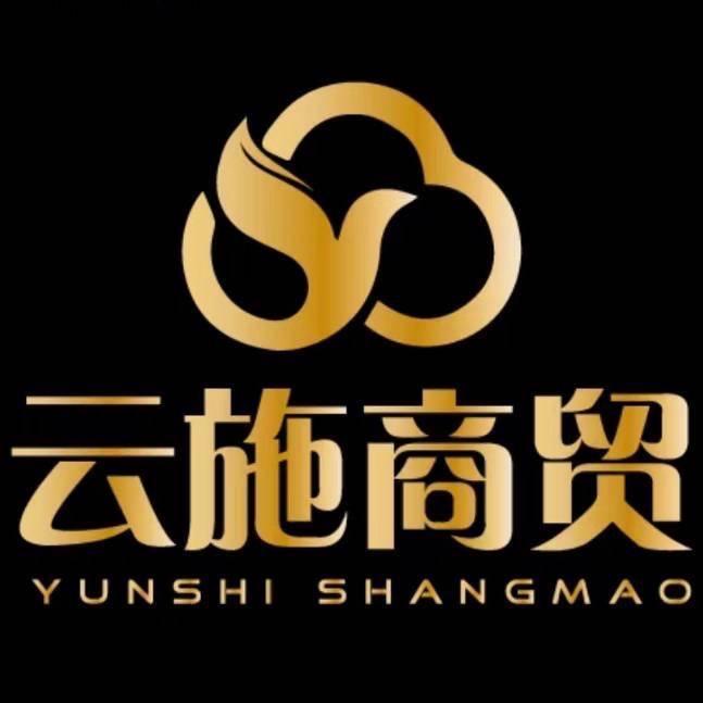张家口云施商贸2