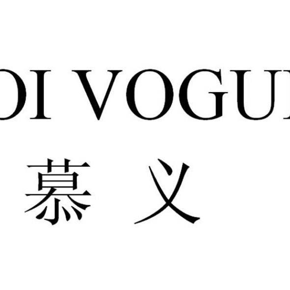 慕义工装定制