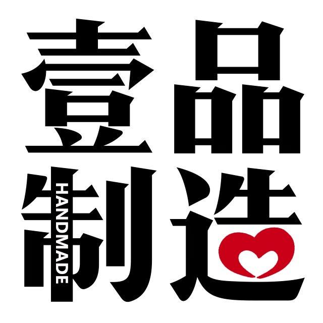 大包子手工皮具