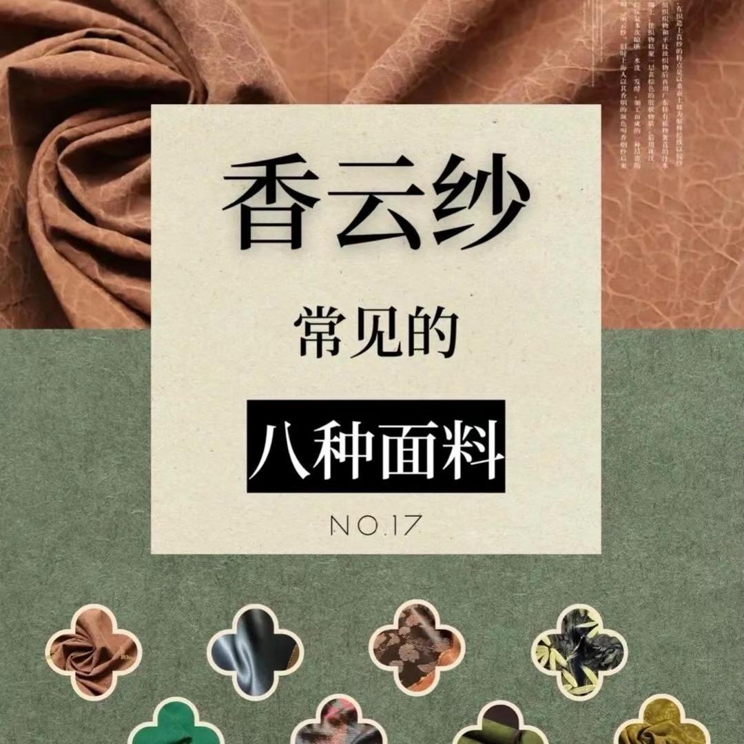 YYP好穿店