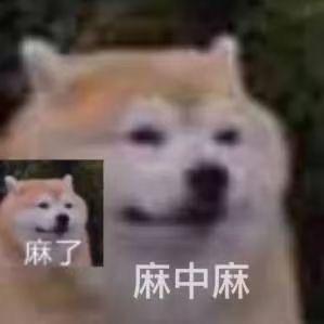 阿妹