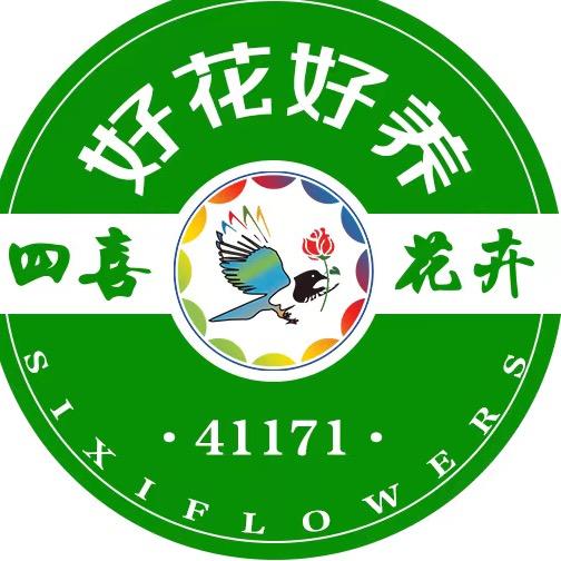 四喜叶哥（鲜花行情）