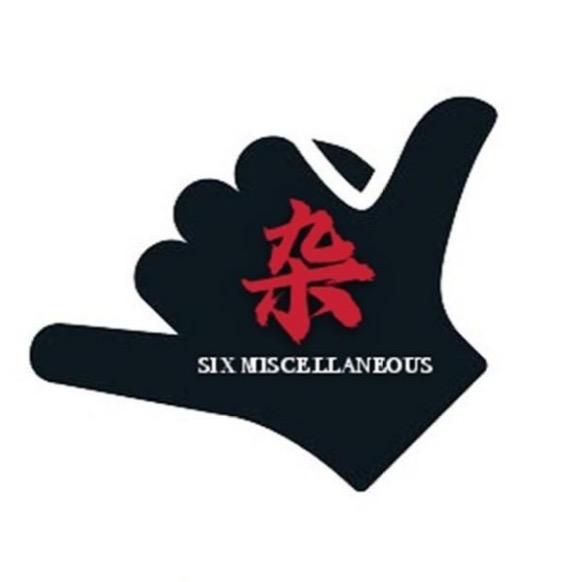 六杂金石优选