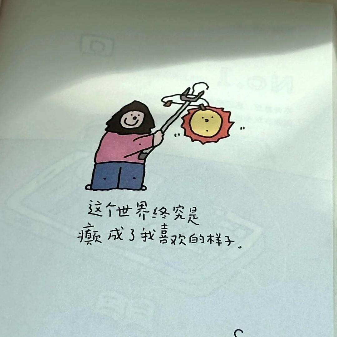 面条的书