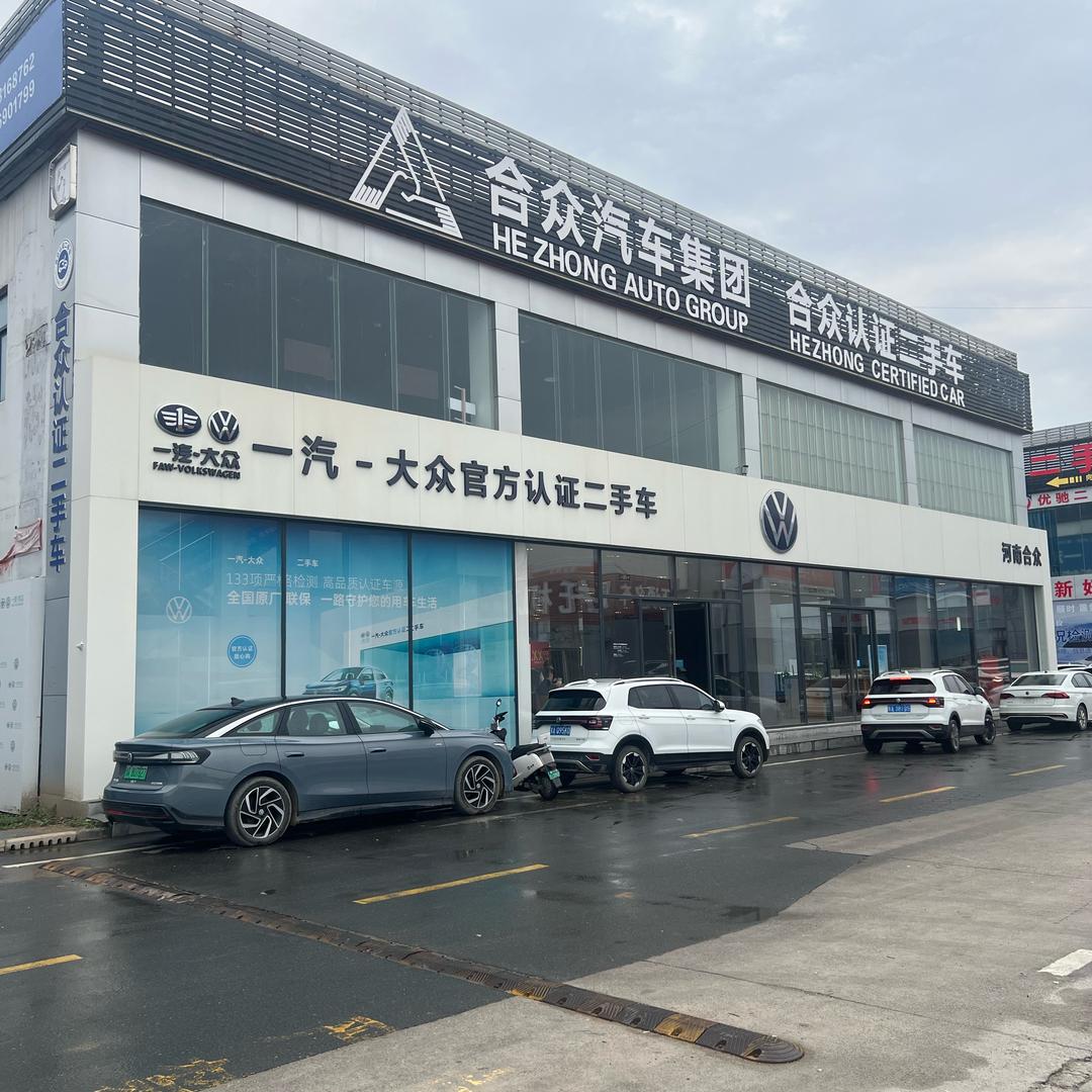 郑州合众二手车冯志豪