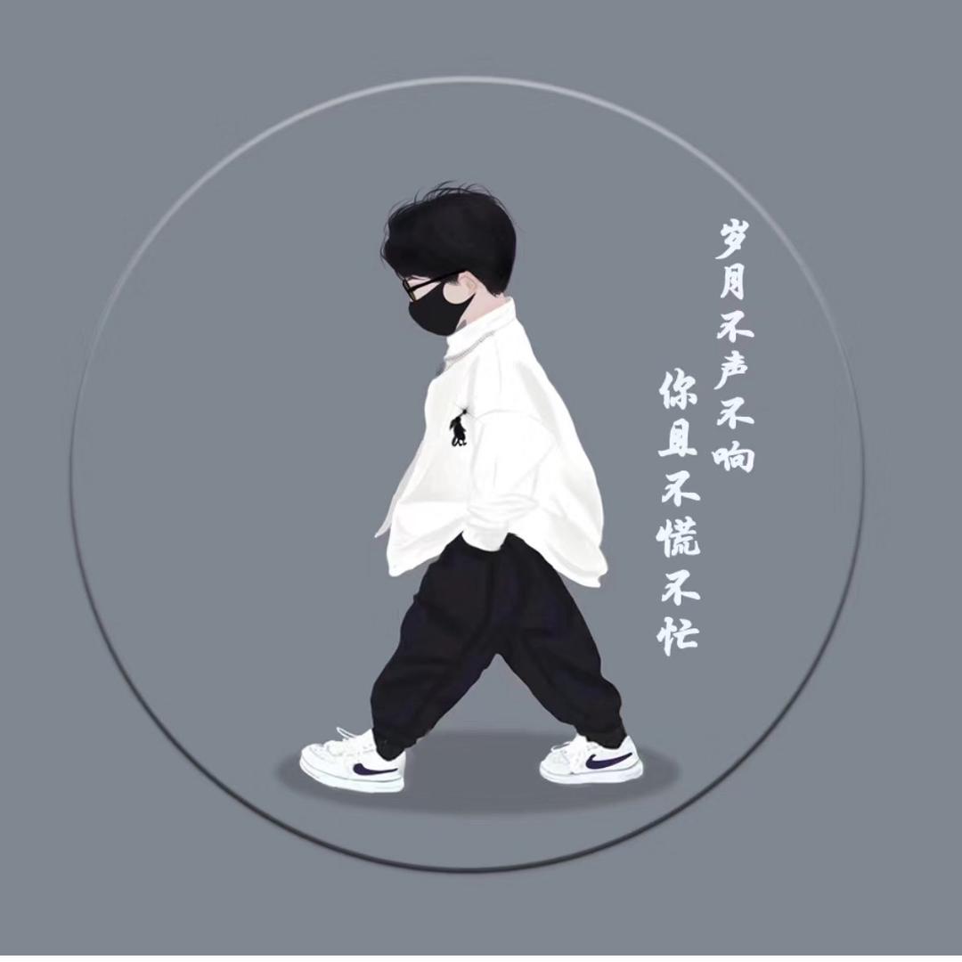 阳ˉ﹃ˉ光男孩