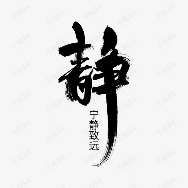 人生只是一个过程