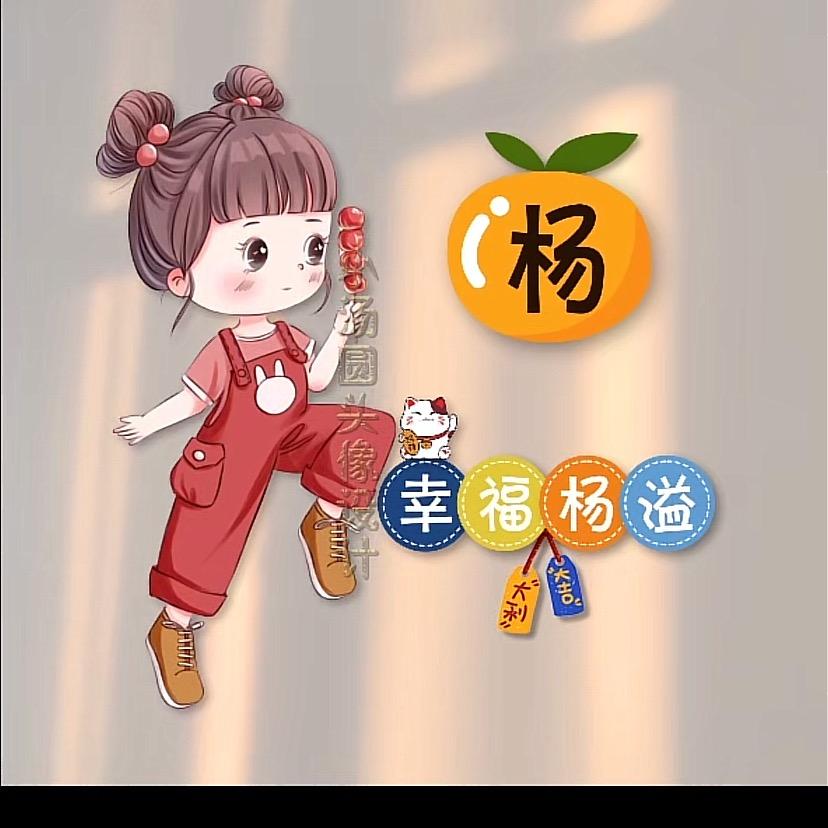 竹(๑•ั็ω•็ั
