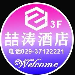 彬县虎哥应急典当
