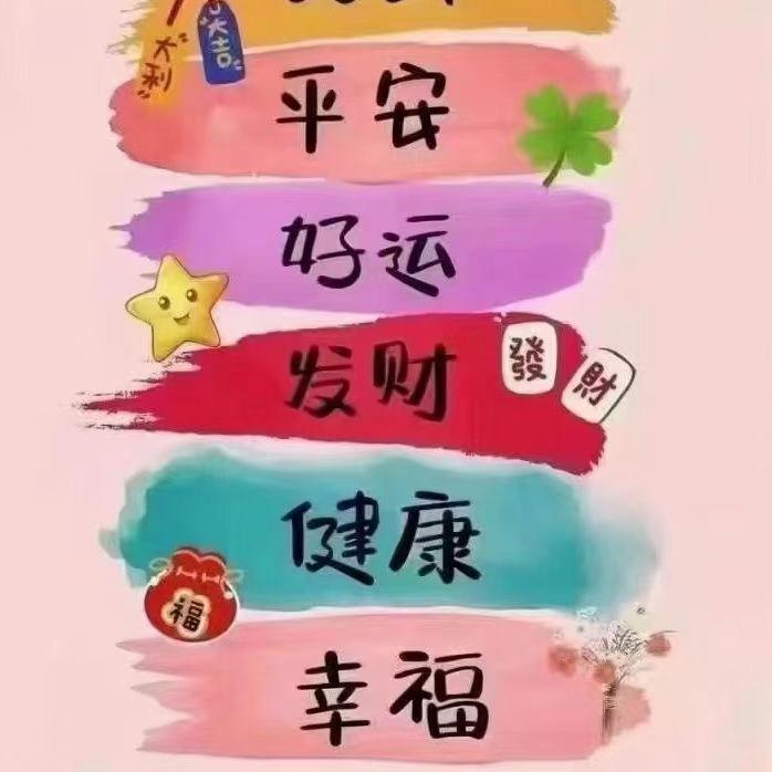 嘴角上扬 ✨ 💫