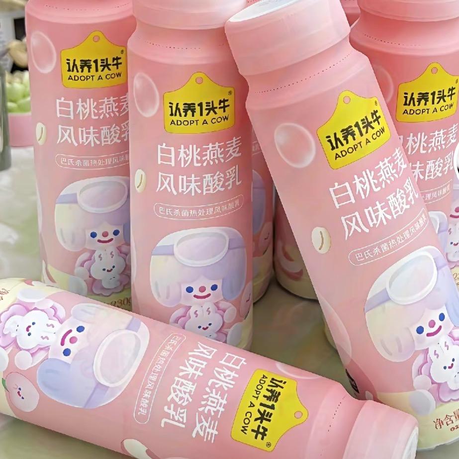 认养一头好奶福利