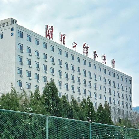 潍理工综合高中-于老师