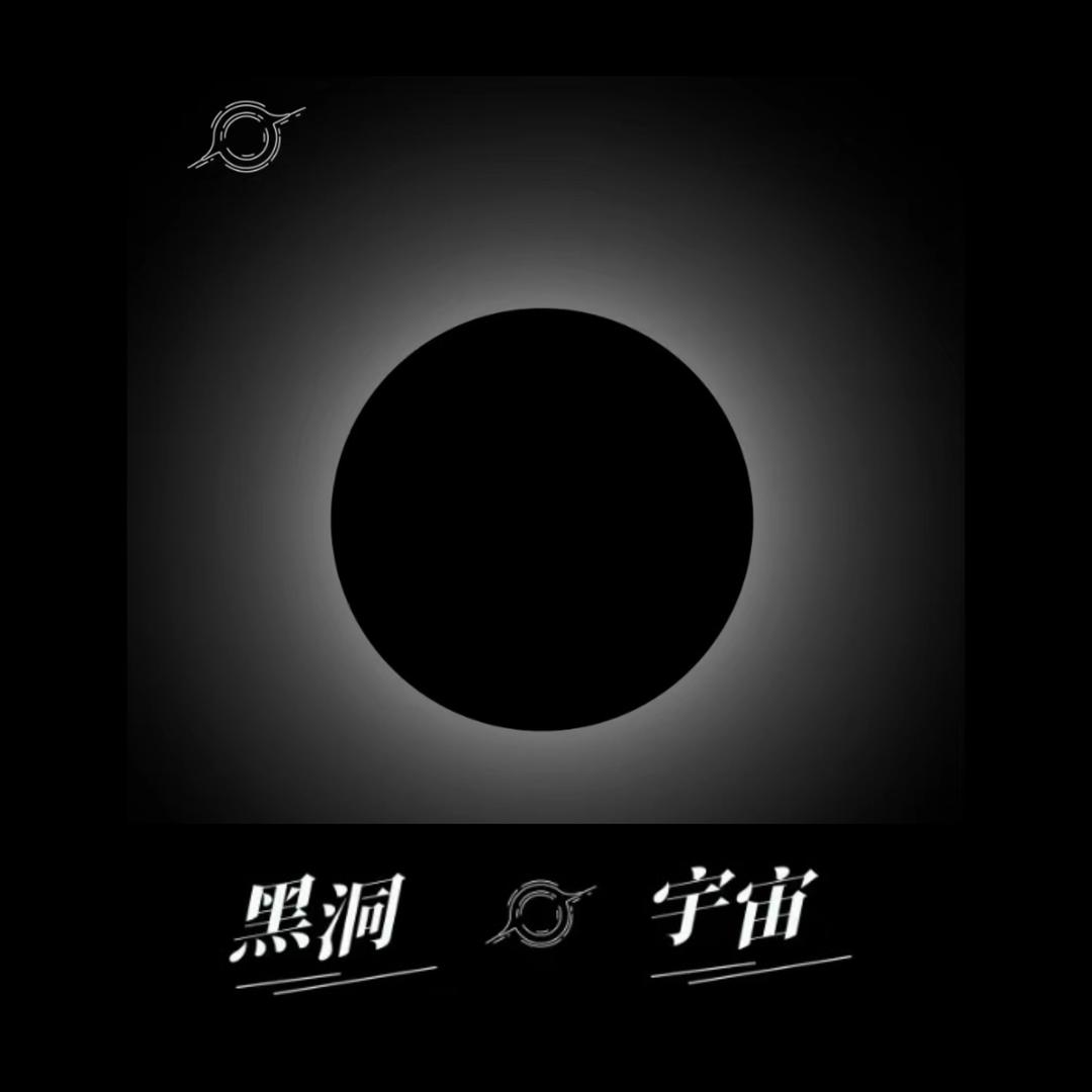 黑洞球星卡社直播号