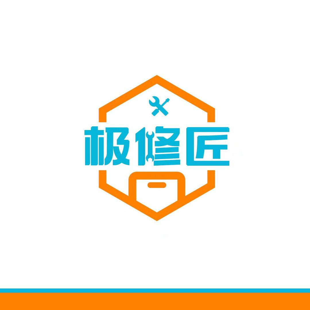 极修匠_