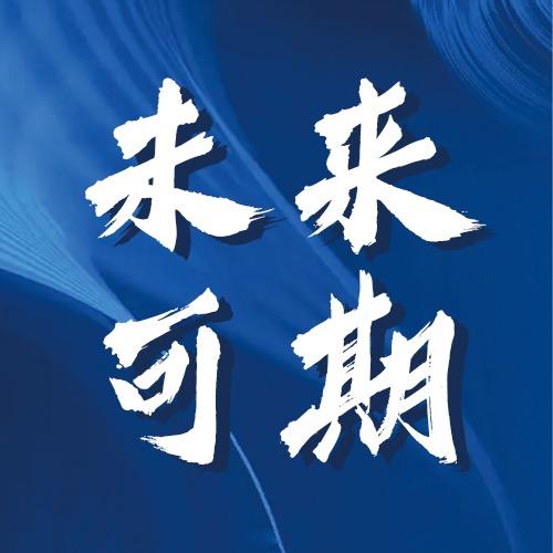 王老师谈升学（全封闭集训）